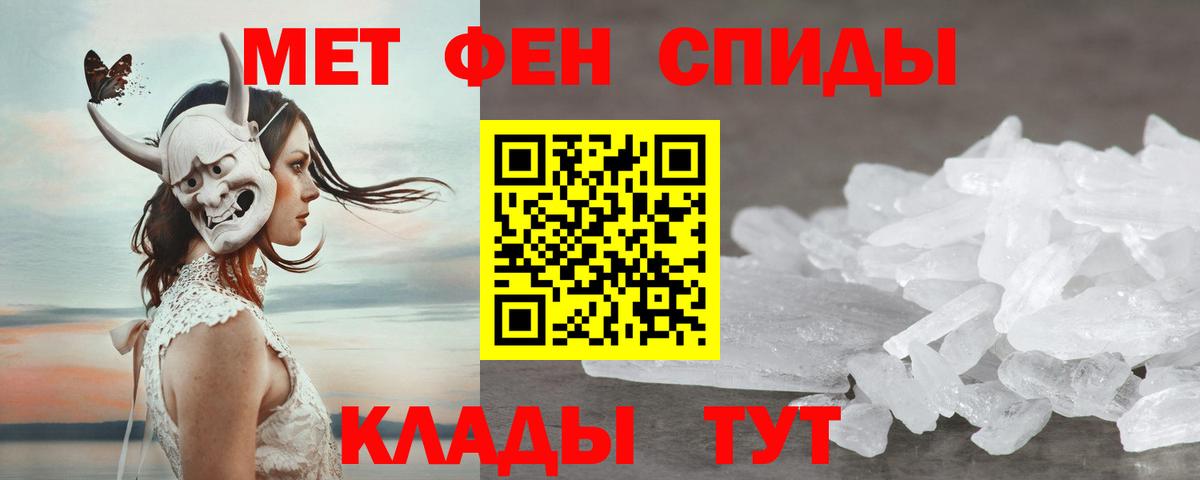 АМФЕТАМИН 98%  Вход с VPN  Сургут 