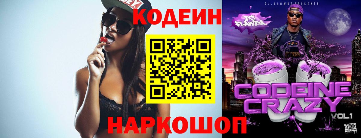 Галлюциногенные грибы Сургут