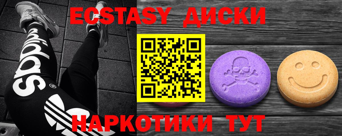 Экстази бентли  Ecstasy mix  Сургут  Вход с VPN 