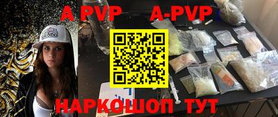 мефедрон мука Новокубанск