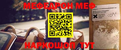 2c-b Новозыбков