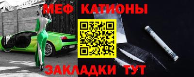 мефедрон мука Новокубанск