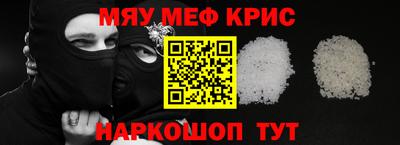 2c-b Новозыбков