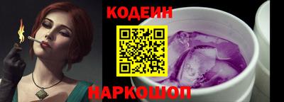 2c-b Новозыбков