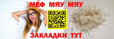 MDMA Premium VHQ Обнинск