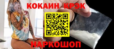 2c-b Новозыбков