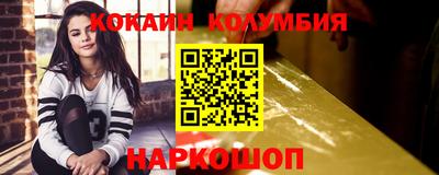 2c-b Новозыбков