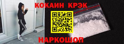 кокс Новодвинск
