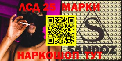 2c-b Новозыбков