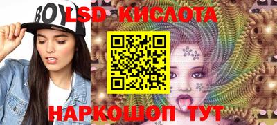 мефедрон мука Новокубанск