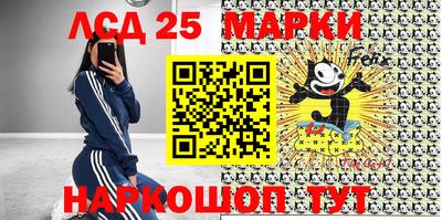 2c-b Новозыбков
