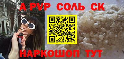 2c-b Новозыбков