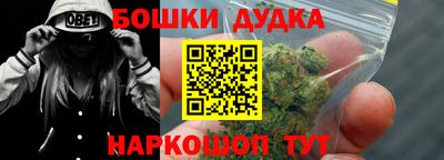 мефедрон мука Новокубанск