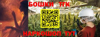 кокс Новодвинск