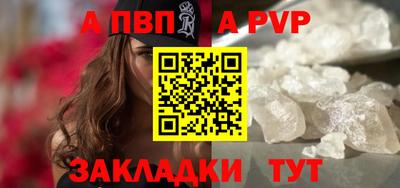 кокс Новодвинск