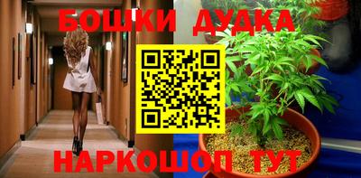 кокс Новодвинск