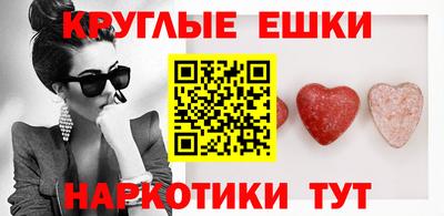 мефедрон мука Новокубанск