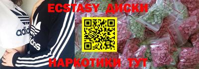 мефедрон мука Новокубанск