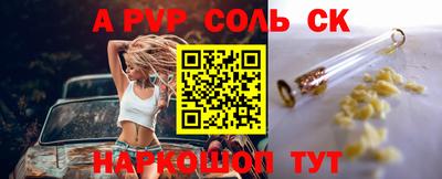 мефедрон мука Новокубанск