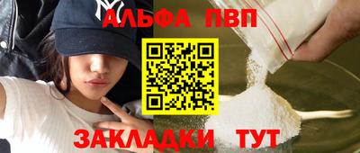 2c-b Новозыбков