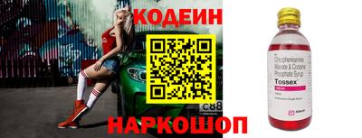 jwh Обь