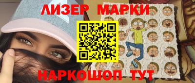мефедрон мука Новокубанск