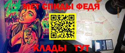 2c-b Новозыбков