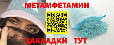 2c-b Новозыбков