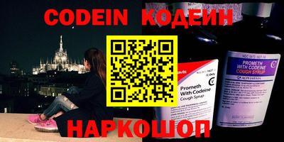 мефедрон мука Новокубанск