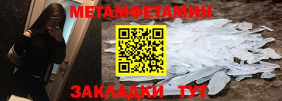 2c-b Новозыбков