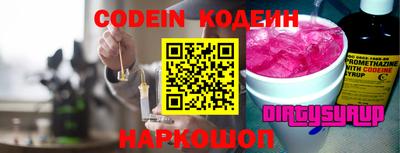 мефедрон мука Новокубанск