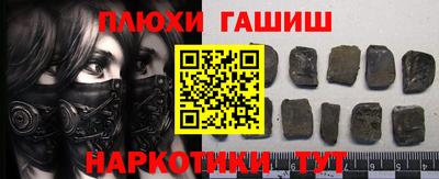 мефедрон мука Новокубанск