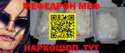 2c-b Новозыбков