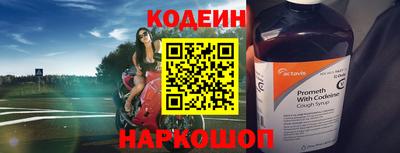 кокс Новодвинск