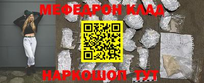 MDMA Premium VHQ Обнинск