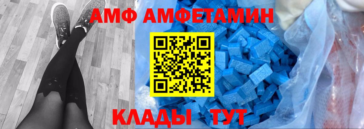 Первитин мет Сургут
