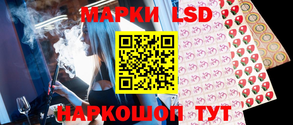 Сургут  Марки N-bome 1,8мг  Вход с VPN 