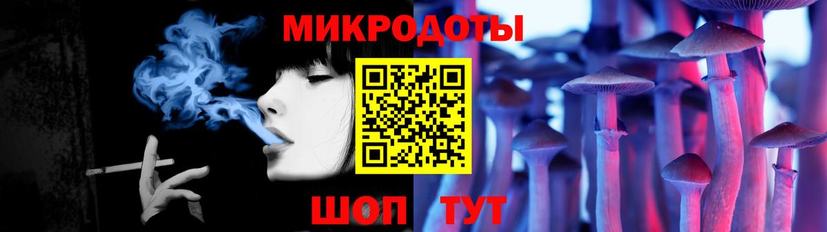 Псилоцибиновые грибы Psilocybe  Вход с VPN  Сургут 
